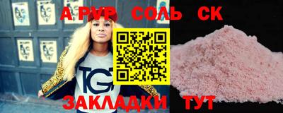 мет Бугуруслан