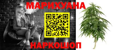 эйфоретик Абинск