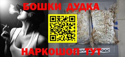 кокаин перу Заводоуковск