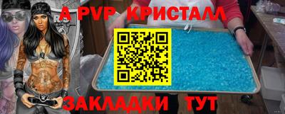 МДПВ Жуковский