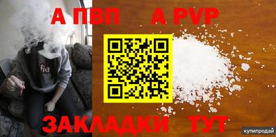кокаин перу Заводоуковск