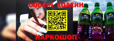 кокаин перу Заводоуковск