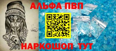 гидра Заволжье