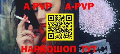 гашик Абакан