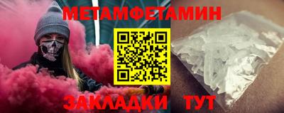 кокаин перу Заводоуковск
