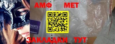 гидра Заволжье