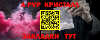 гидра Заволжье