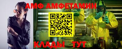 соль ск Бузулук