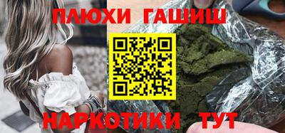 гидра Заволжье