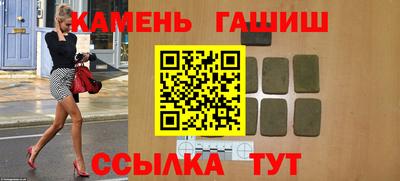 соль ск Бузулук