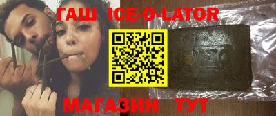 соль ск Бузулук