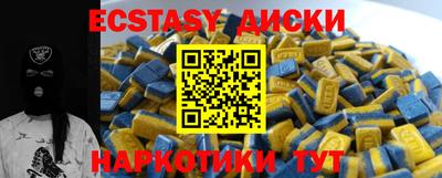 гидра Заволжье