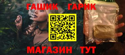 круглые Будённовск