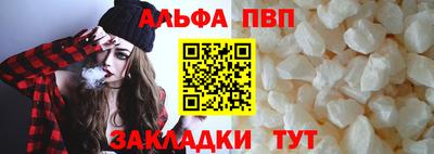 кокаин перу Заводоуковск