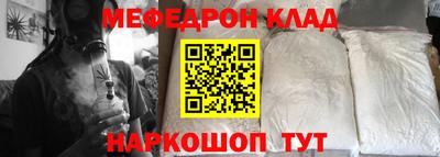 гидра Заволжье