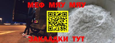 мет Бугуруслан