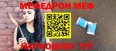 соль ск Бузулук