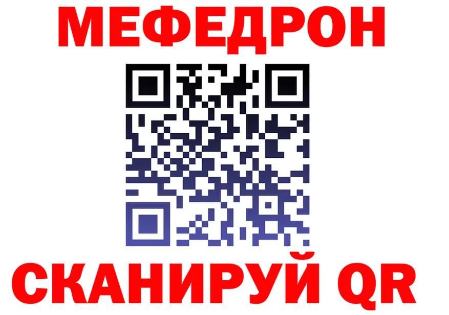 Метадон мёд зеркало мориарти KRAKEN Тара