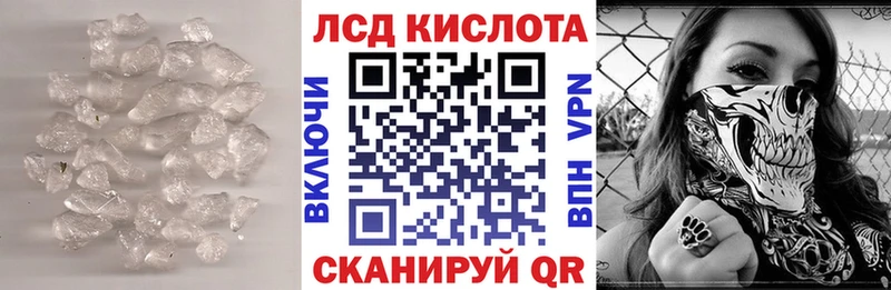 ЛСД экстази ecstasy  Тара 