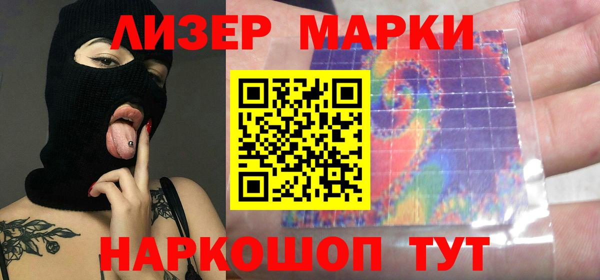 LSD-25 экстази кислота  omg   ЛСД экстази ecstasy  Тара  Вход с VPN  ЛСД экстази 