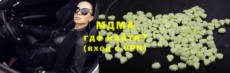 наркота  Тара  MDMA VHQ 