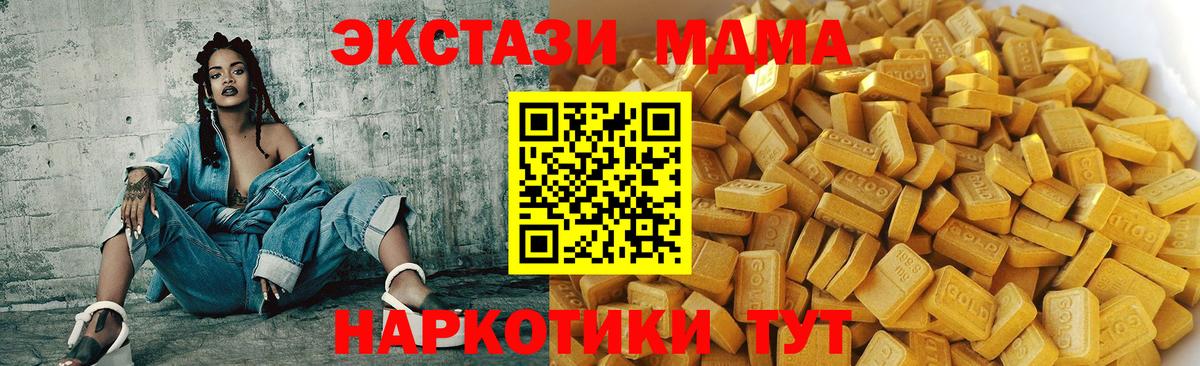 МДМА Molly Тара