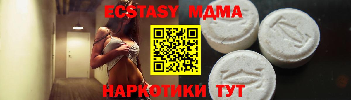 Тара  МДМА crystal  Вход с VPN 