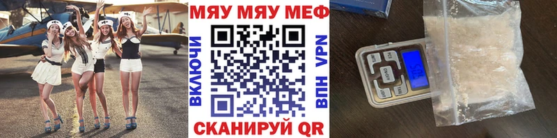 Мефедрон mephedrone  хочу наркоту  Тара 