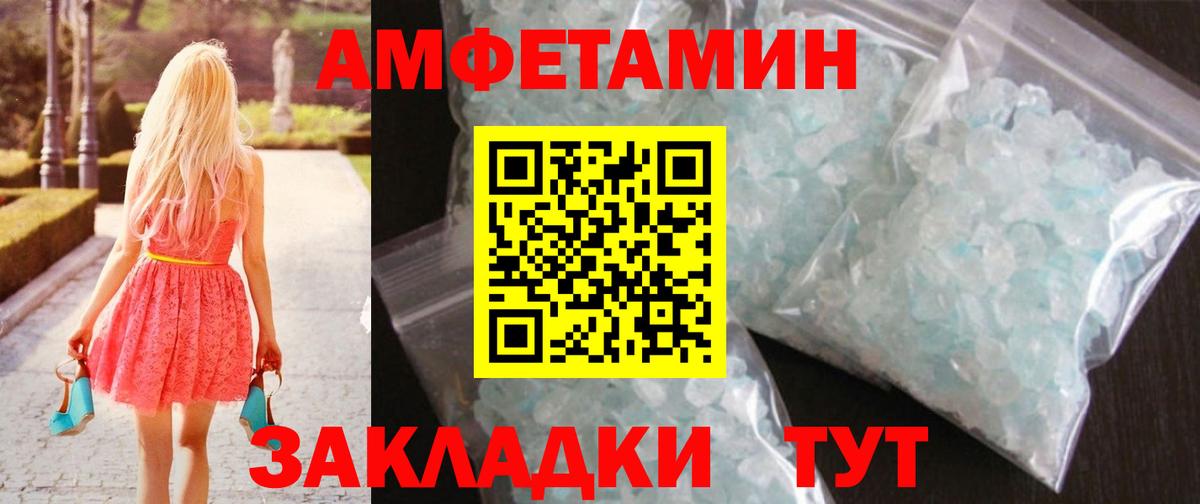 МЕТАМФЕТАМИН пудра  Тара  МЕТАМФЕТАМИН пудра 