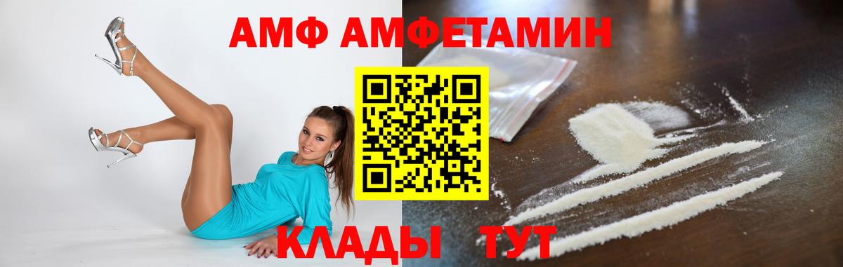 МЕТАМФЕТАМИН Декстрометамфетамин 99.9% Тара