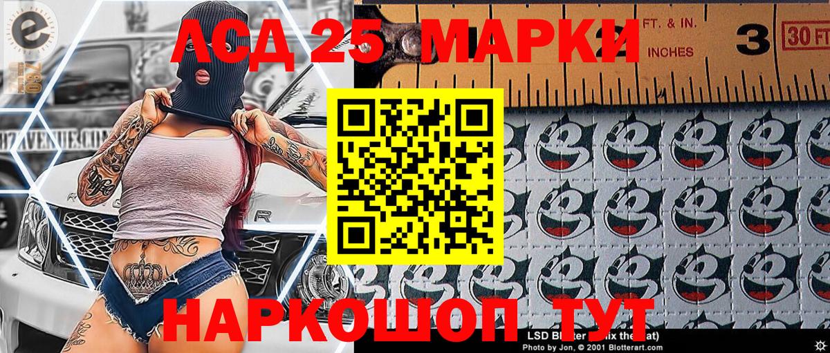 Марки N-bome  Вход с VPN  Тара  как найти закладки  Марки N-bome 1,5мг  Марки N-bome 1,5мг 