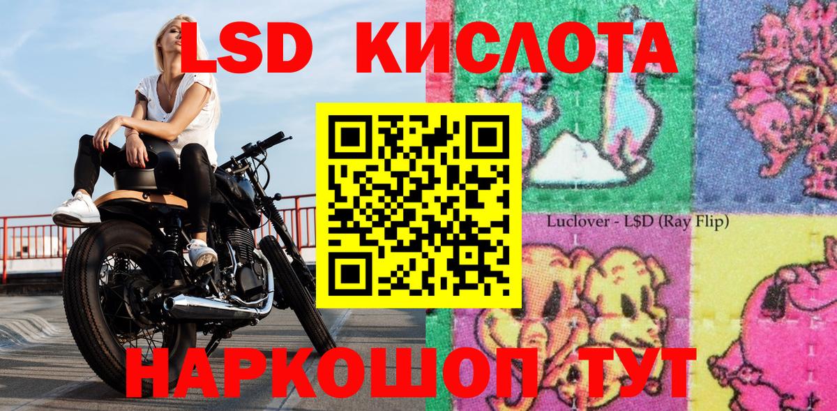 Марки 25I-NBOMe 1,5мг Тара