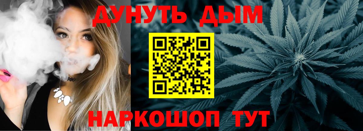 Каннабис конопля  Марихуана MAZAR  Шишки марихуана ГИДРОПОН  Вход с VPN  Тара  Марихуана марихуана 